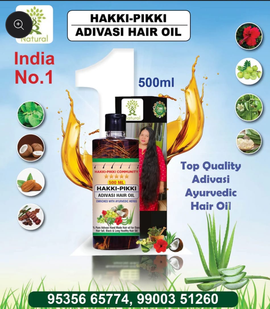 Natural Ayurvedic Adivasi Herbal Herbal Hair Oil All Variants